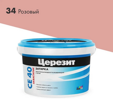 СЕ 40/2 Затирка до 10мм, розовый 34