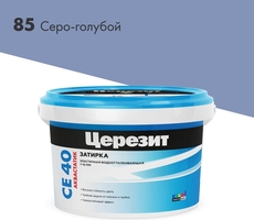 СЕ 40/2 Затирка до 10мм, с.голубой 85