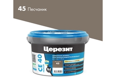 СЕ 40/2 Затирка до 10мм, песчаник 45